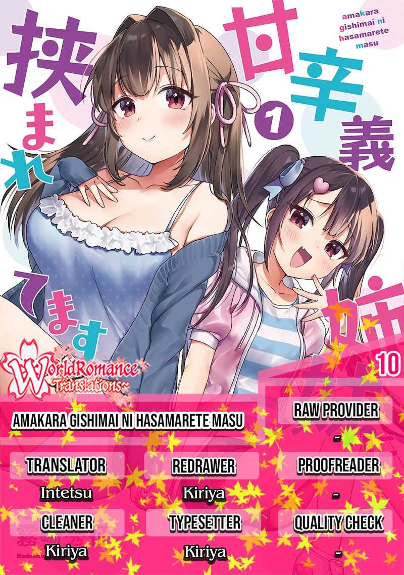 Amakara Gishimai ni Hasamarete Masu (I’m Sandwiched Between Sweet and Spicy Step-Sisters) Chapter 10