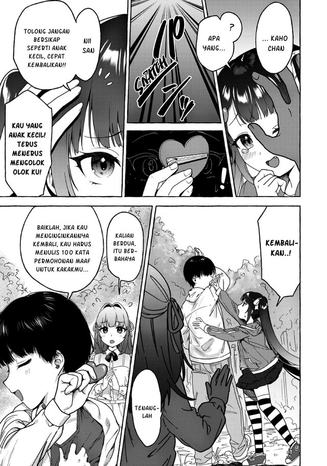 Amakara Gishimai ni Hasamarete Masu (I’m Sandwiched Between Sweet and Spicy Step-Sisters) Chapter 17