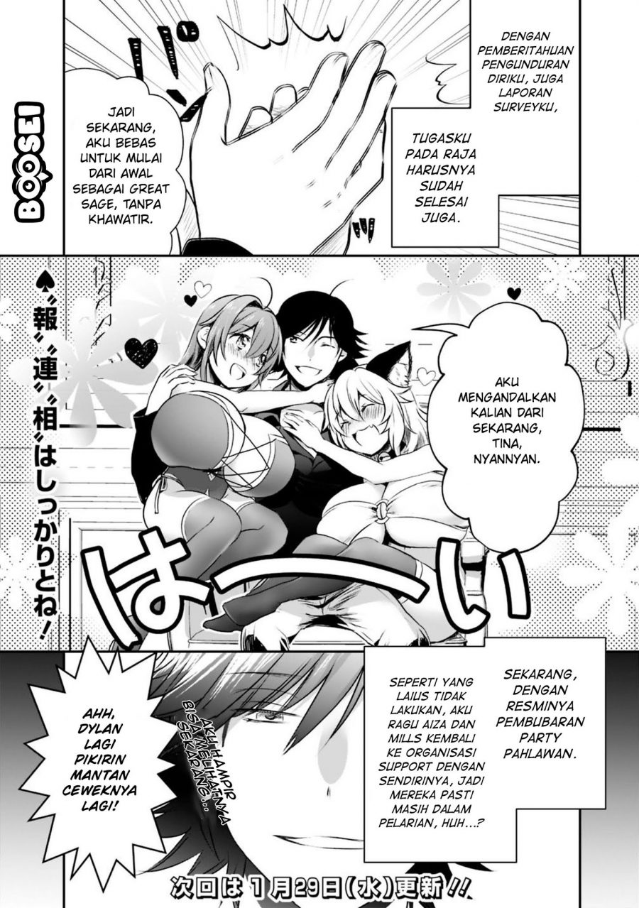 Asobinin wa Kenja ni Tenshoku Dekiru tte Shittemashita? ~Yuusha Party o Tsuihou Sareta Lv99 Chapter 19