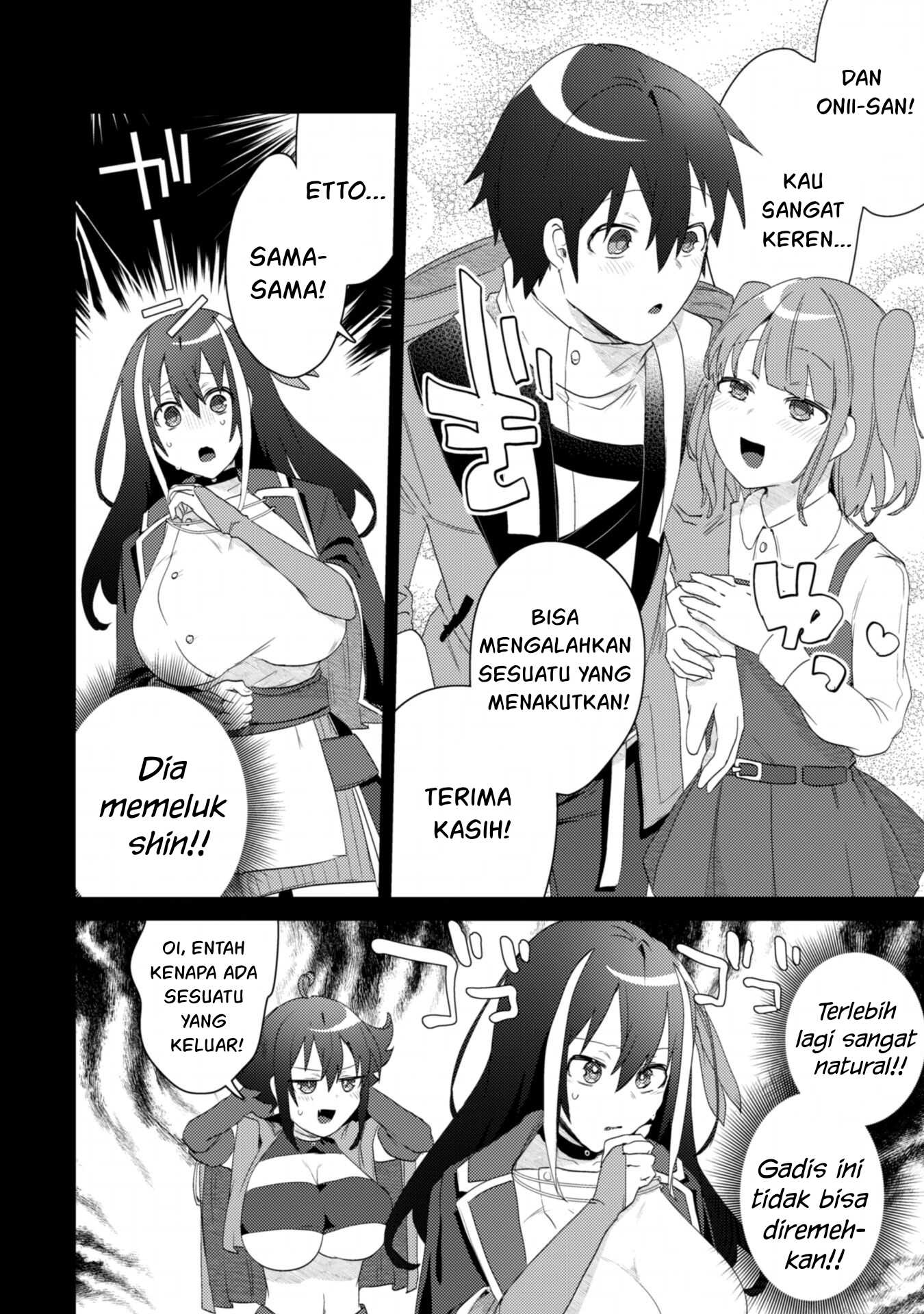 Bakunyuu-tachi ni Tsuihou Saretaga Chapter 2.2