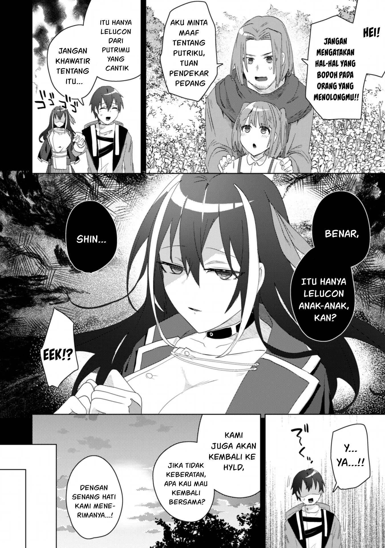 Bakunyuu-tachi ni Tsuihou Saretaga Chapter 2.2