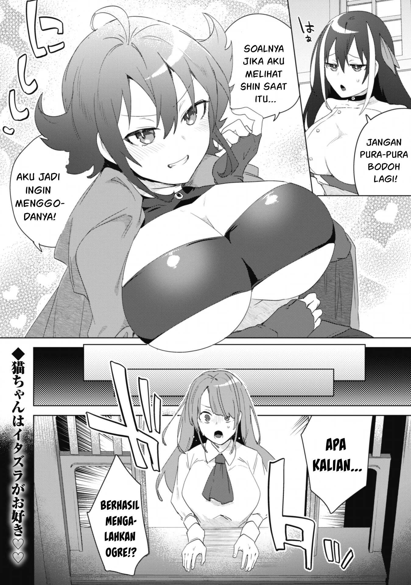 Bakunyuu-tachi ni Tsuihou Saretaga Chapter 2.2