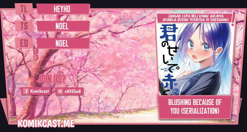 Blushing Because Of You (Serialization) Chapter 2