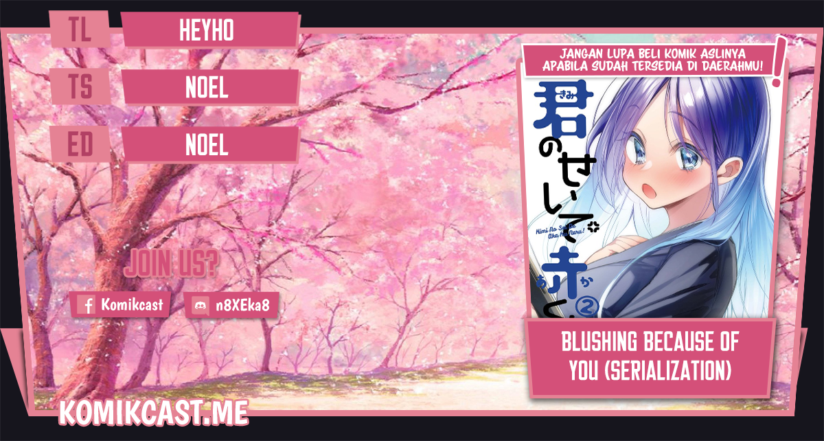 Blushing Because Of You (Serialization) Chapter 3