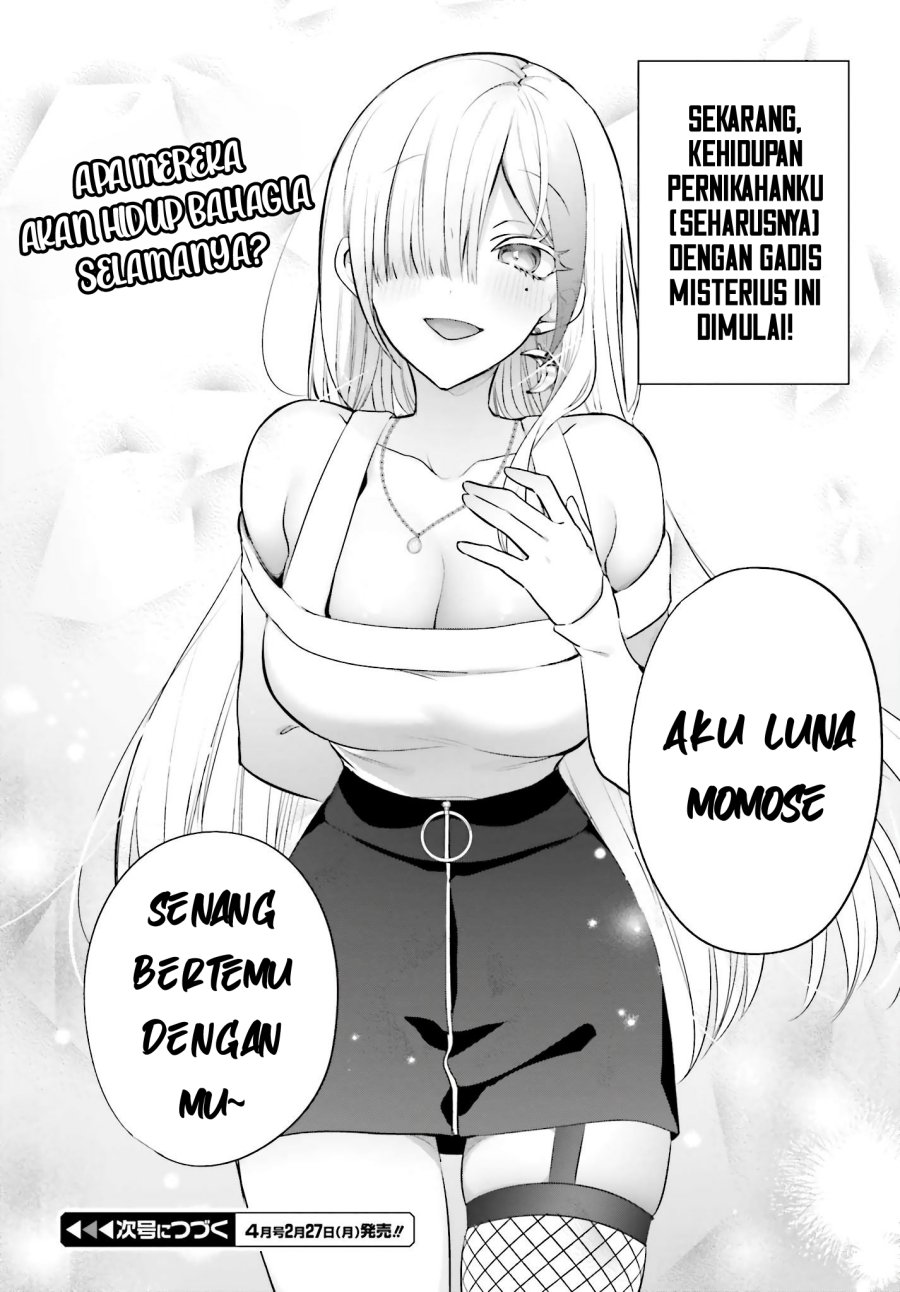 Boku to kimi (gyaru) ga fūfu ni naru made Chapter 2