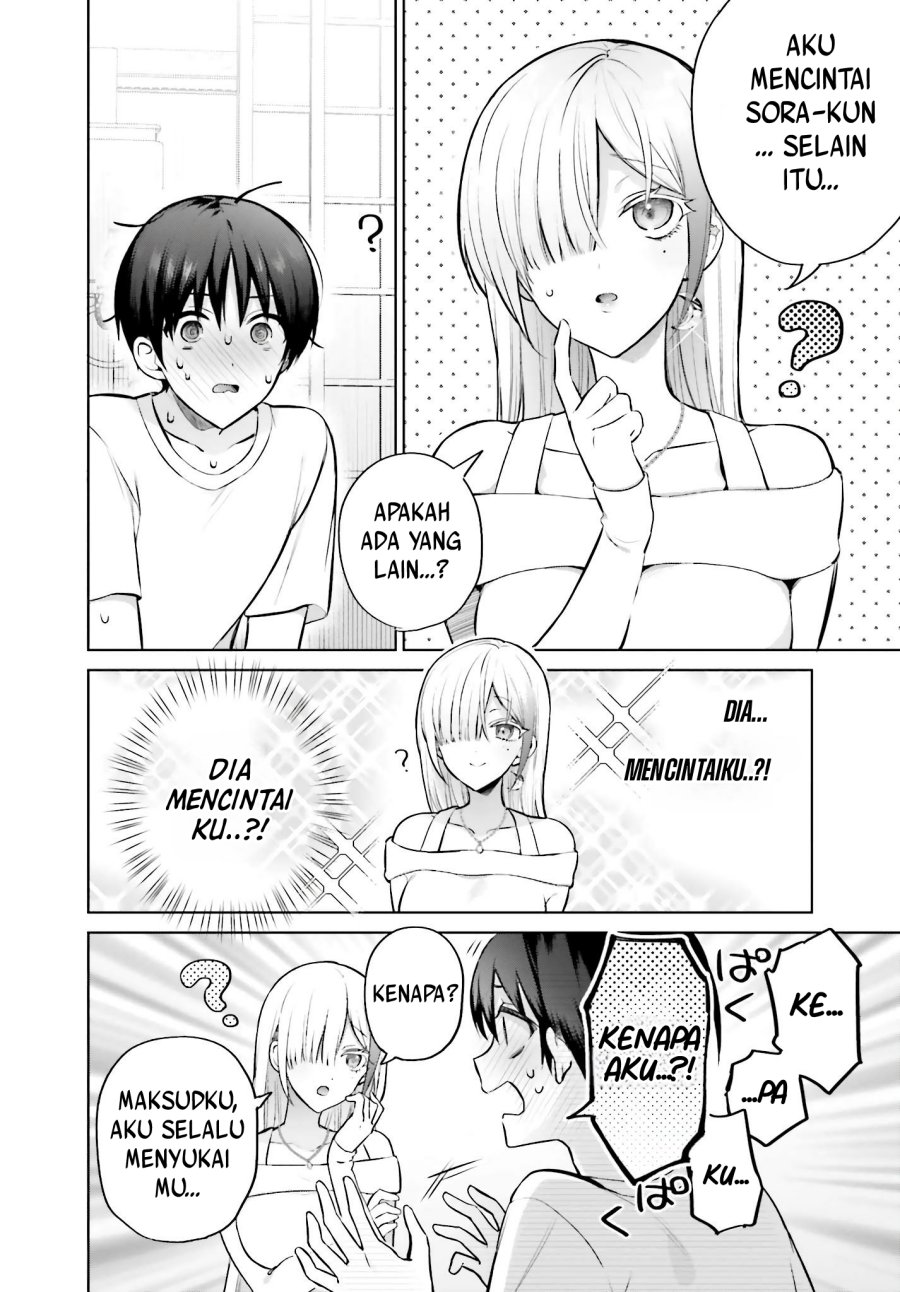 Boku to kimi (gyaru) ga fūfu ni naru made Chapter 2