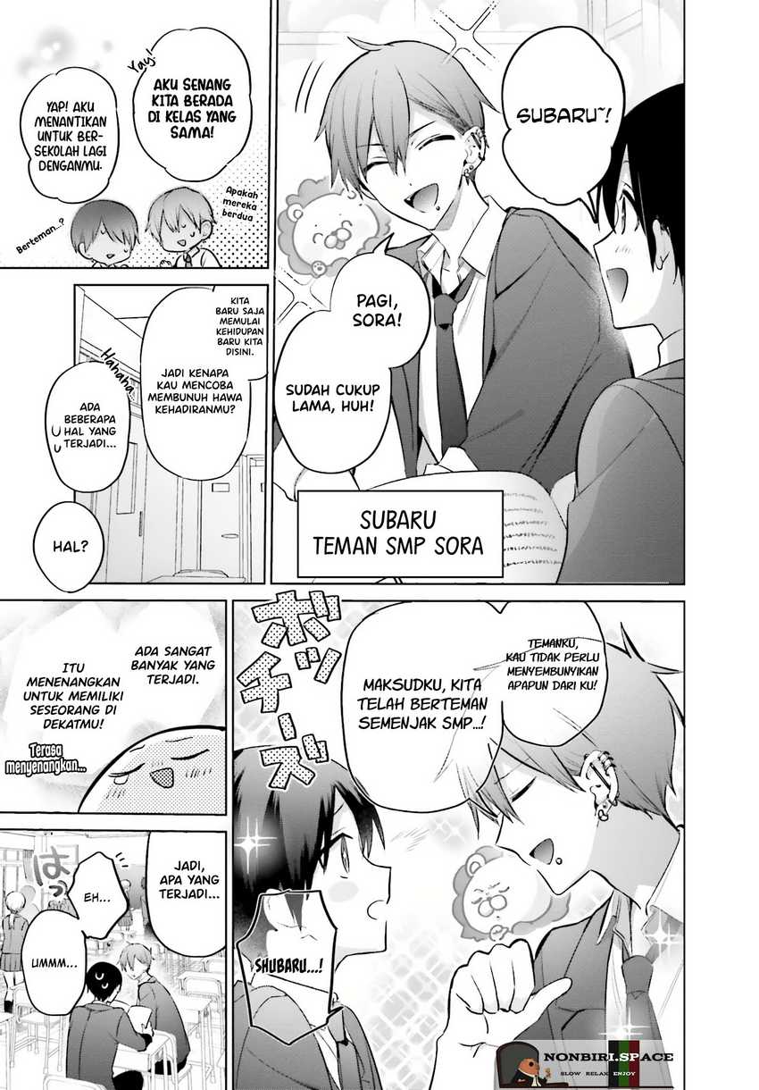 Boku to kimi (gyaru) ga fūfu ni naru made Chapter 4