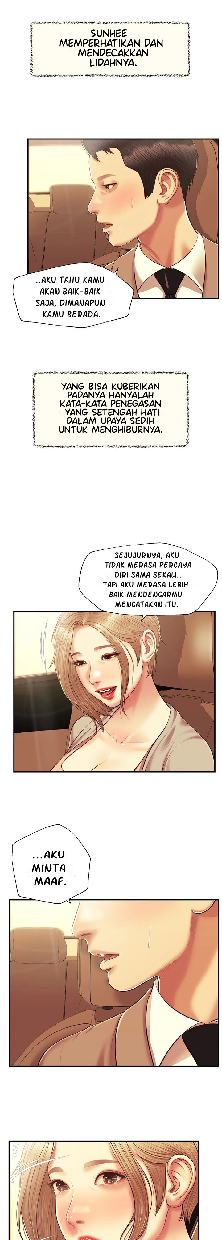 Concubine Chapter 137