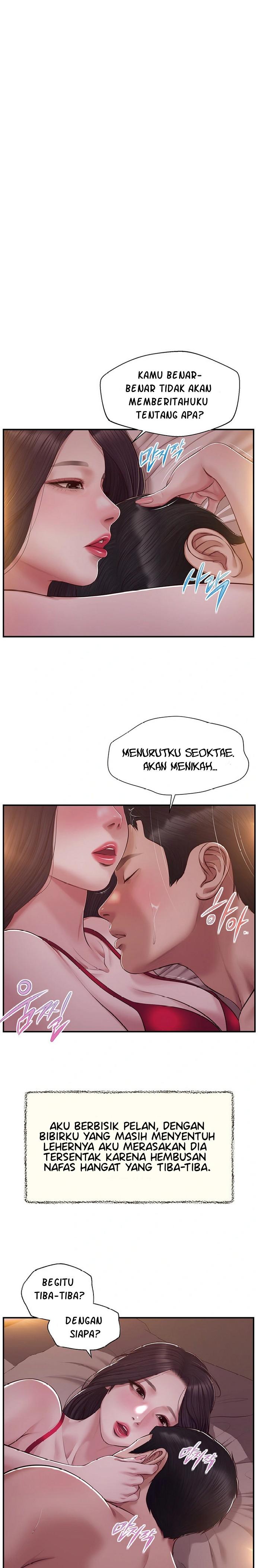 Concubine Chapter 144