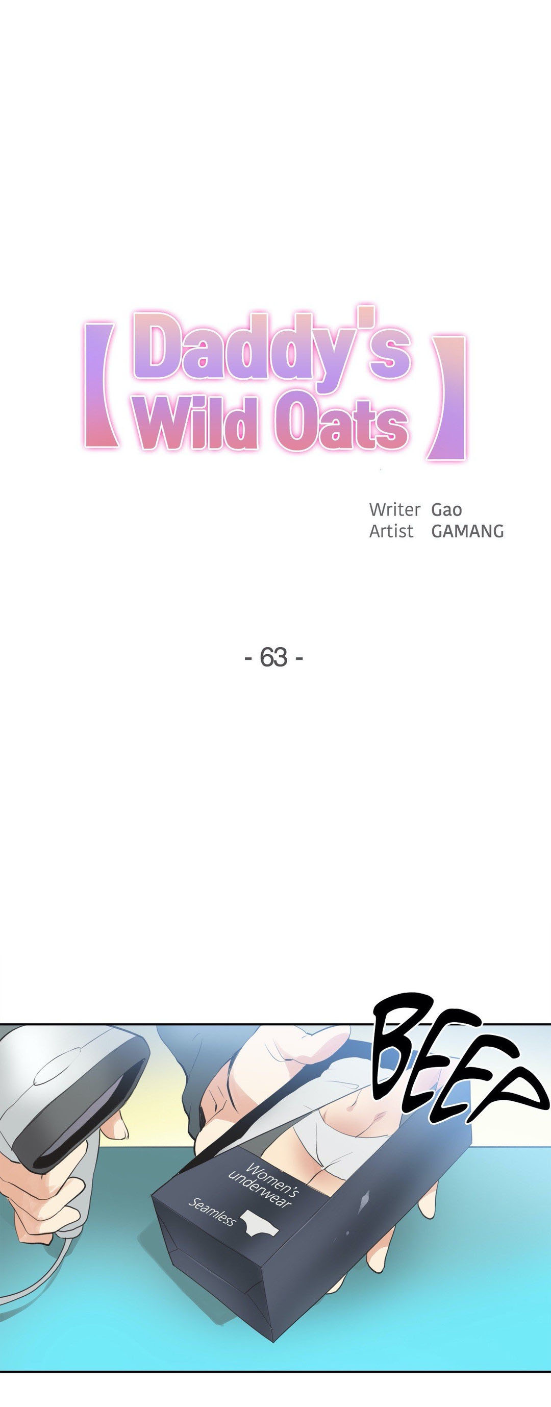 Daddy’s Wild Oats Chapter 63