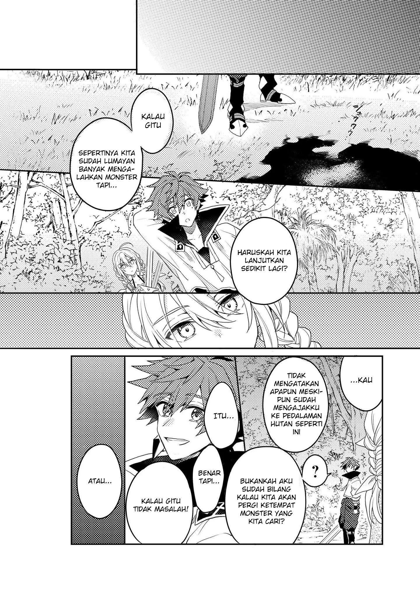 Dekisokonai to Yobareta Moto Eiyuu wa Jikka kara Tsuihou sa Retanode Suki Katte ni Ikiru Koto ni Shita Chapter 7.2