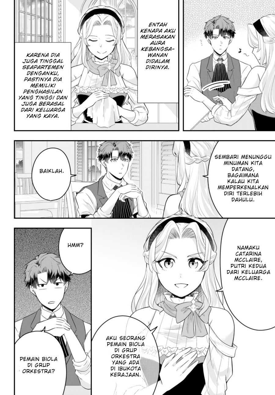 Dokushin Kizoku wa Isekai wo Ouka Suru: Kekkon Shinai Otoko no Yuuga na Ohitori-sama Life Chapter 7