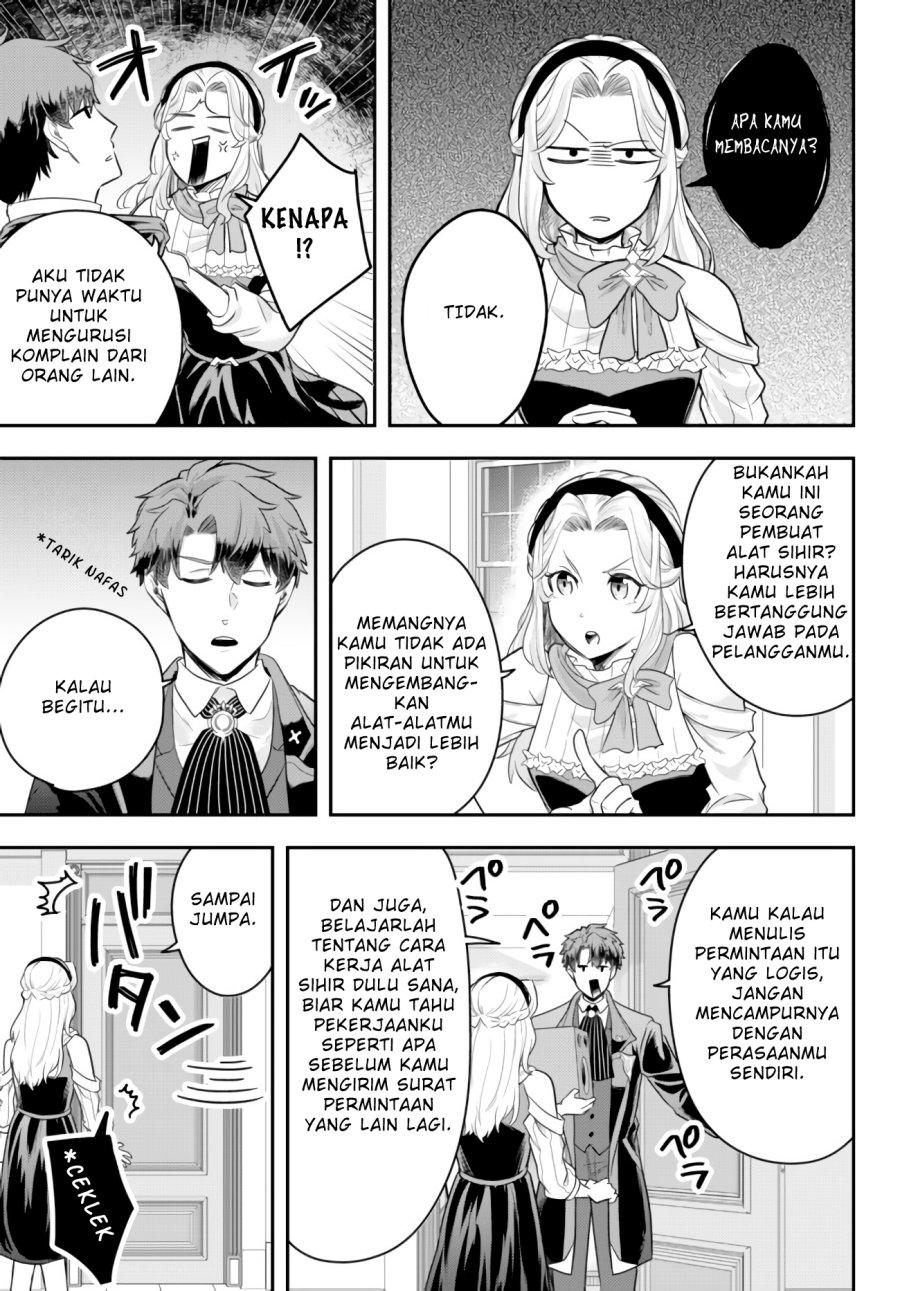 Dokushin Kizoku wa Isekai wo Ouka Suru: Kekkon Shinai Otoko no Yuuga na Ohitori-sama Life Chapter 7