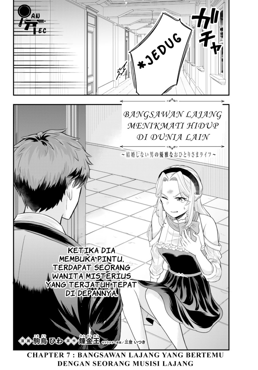 Dokushin Kizoku wa Isekai wo Ouka Suru: Kekkon Shinai Otoko no Yuuga na Ohitori-sama Life Chapter 7