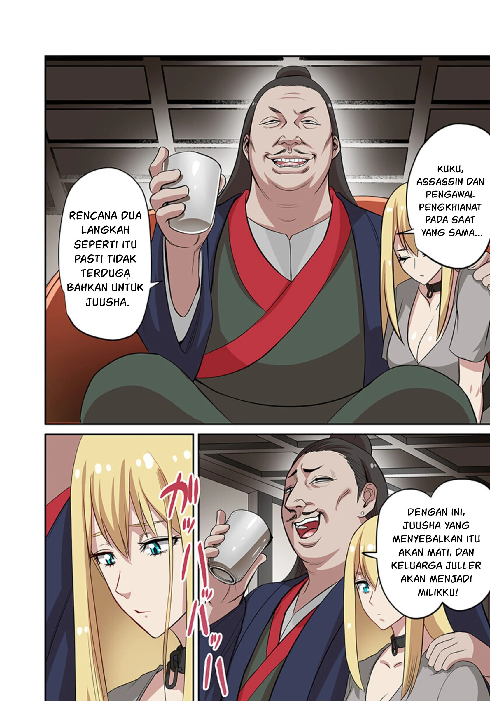 Dorei Senshi no Isekai Taneuma Seikatsu 〜 Mahou mo Bujutsu mo Saikyou dashi Harem made! 〜 Chapter 7