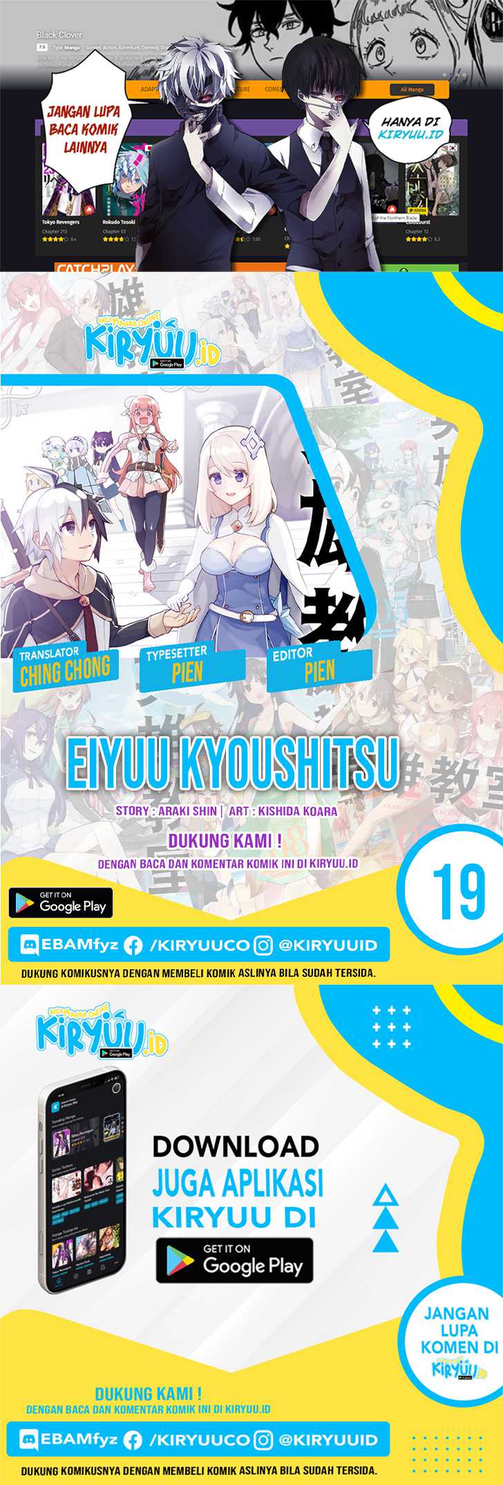 Eiyuu Kyoushitsu Chapter 19