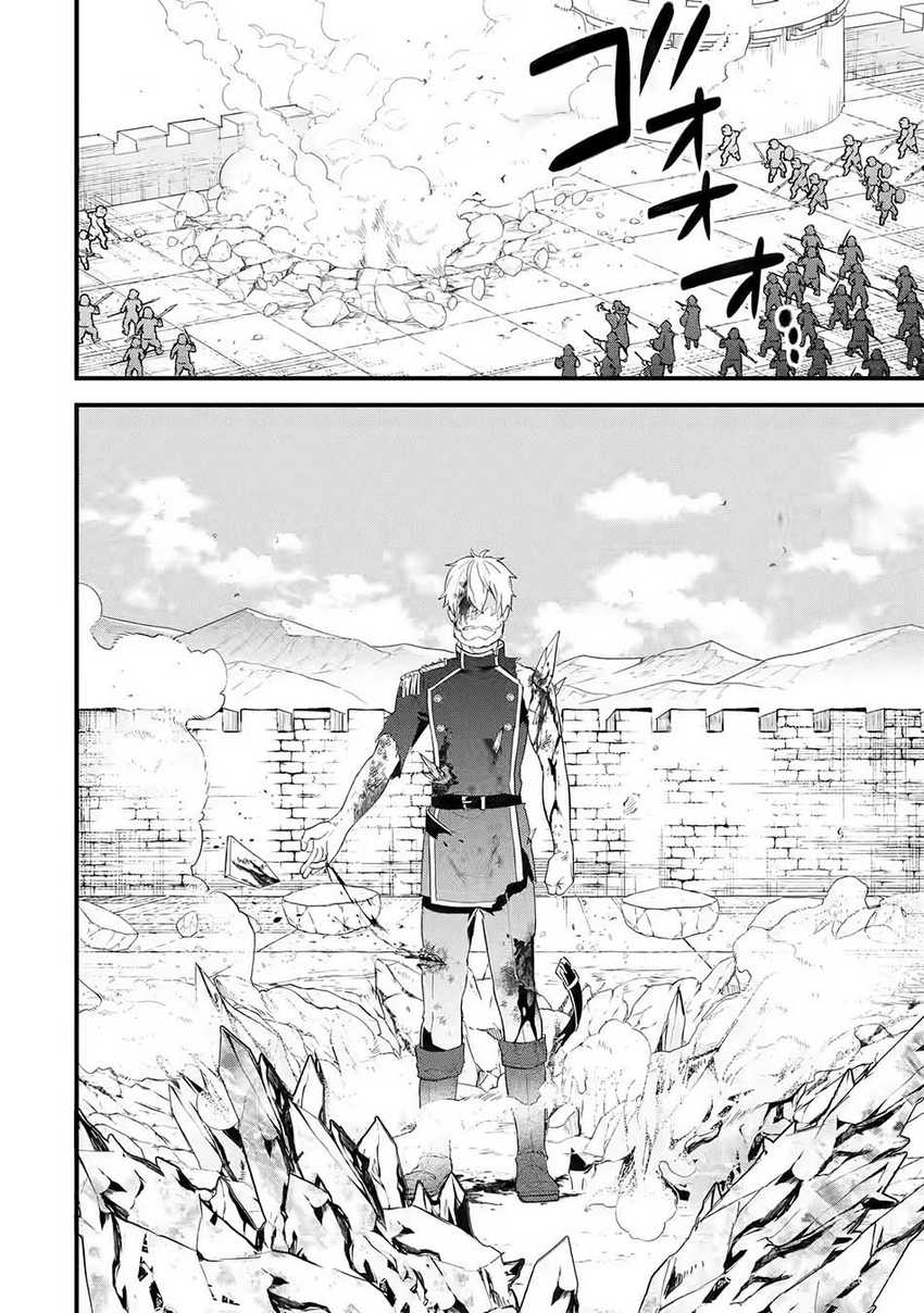 Eiyuu to Kenja no Tensei Kon Chapter 1