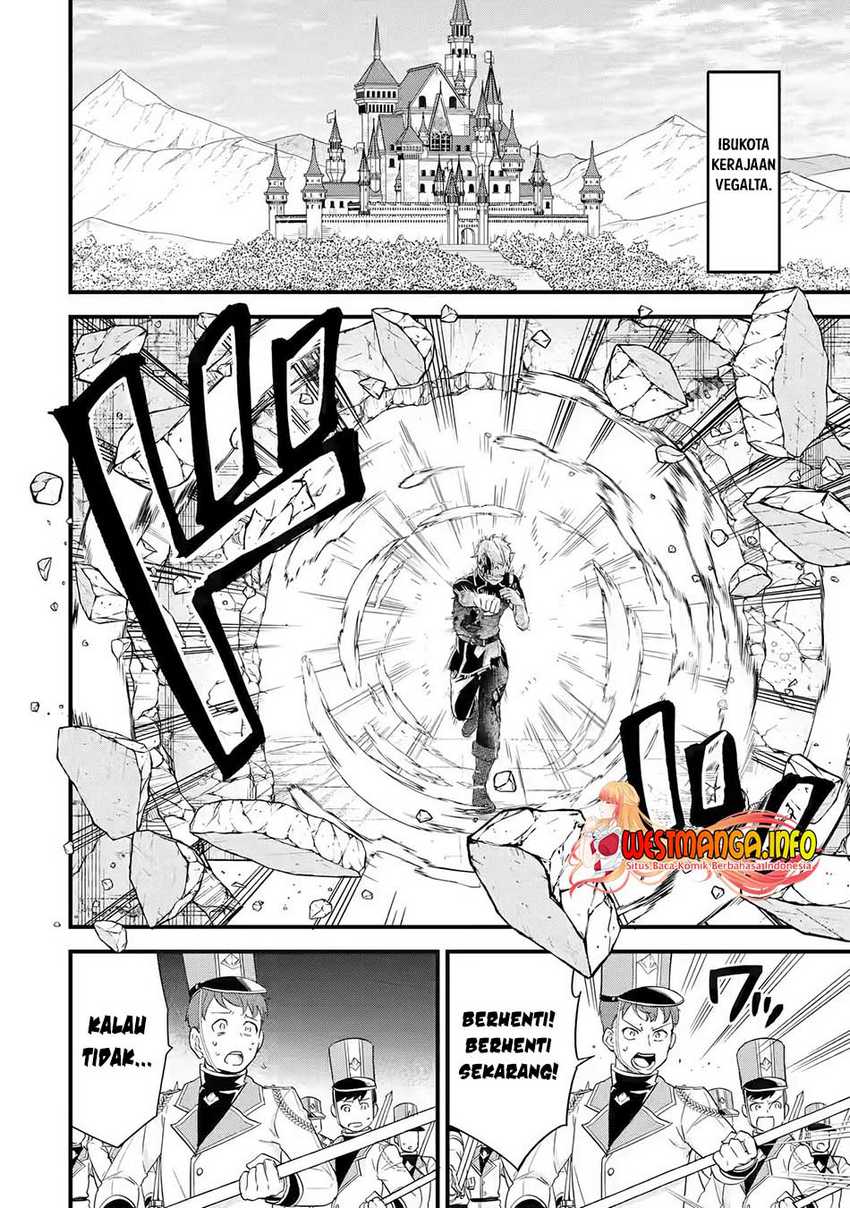 Eiyuu to Kenja no Tensei Kon Chapter 1