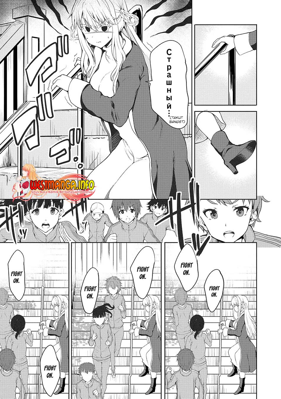 Fuufu nara Doko e demo Chapter 1.1