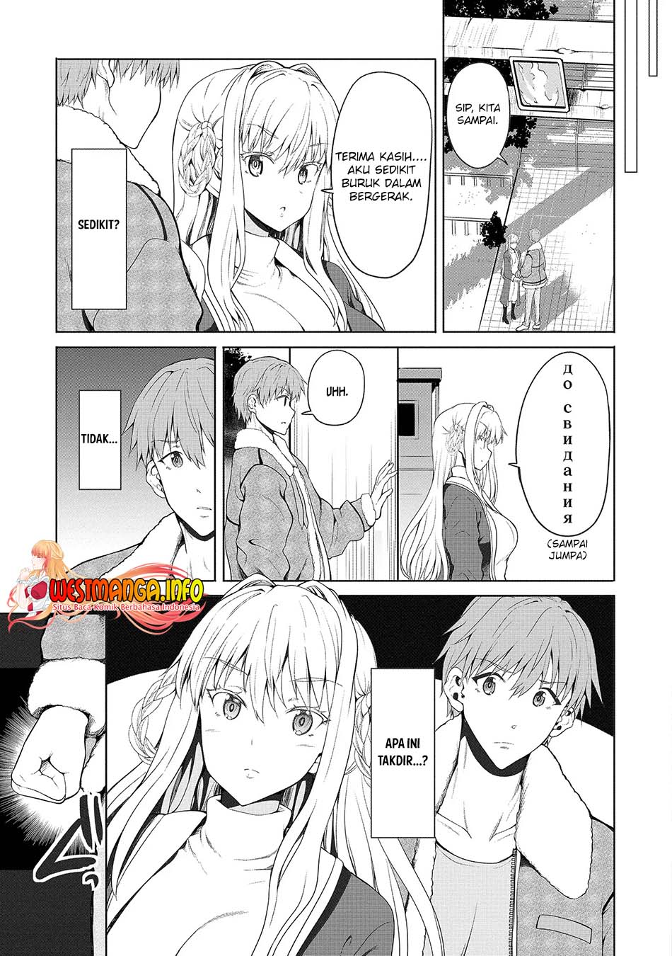 Fuufu nara Doko e demo Chapter 1.1