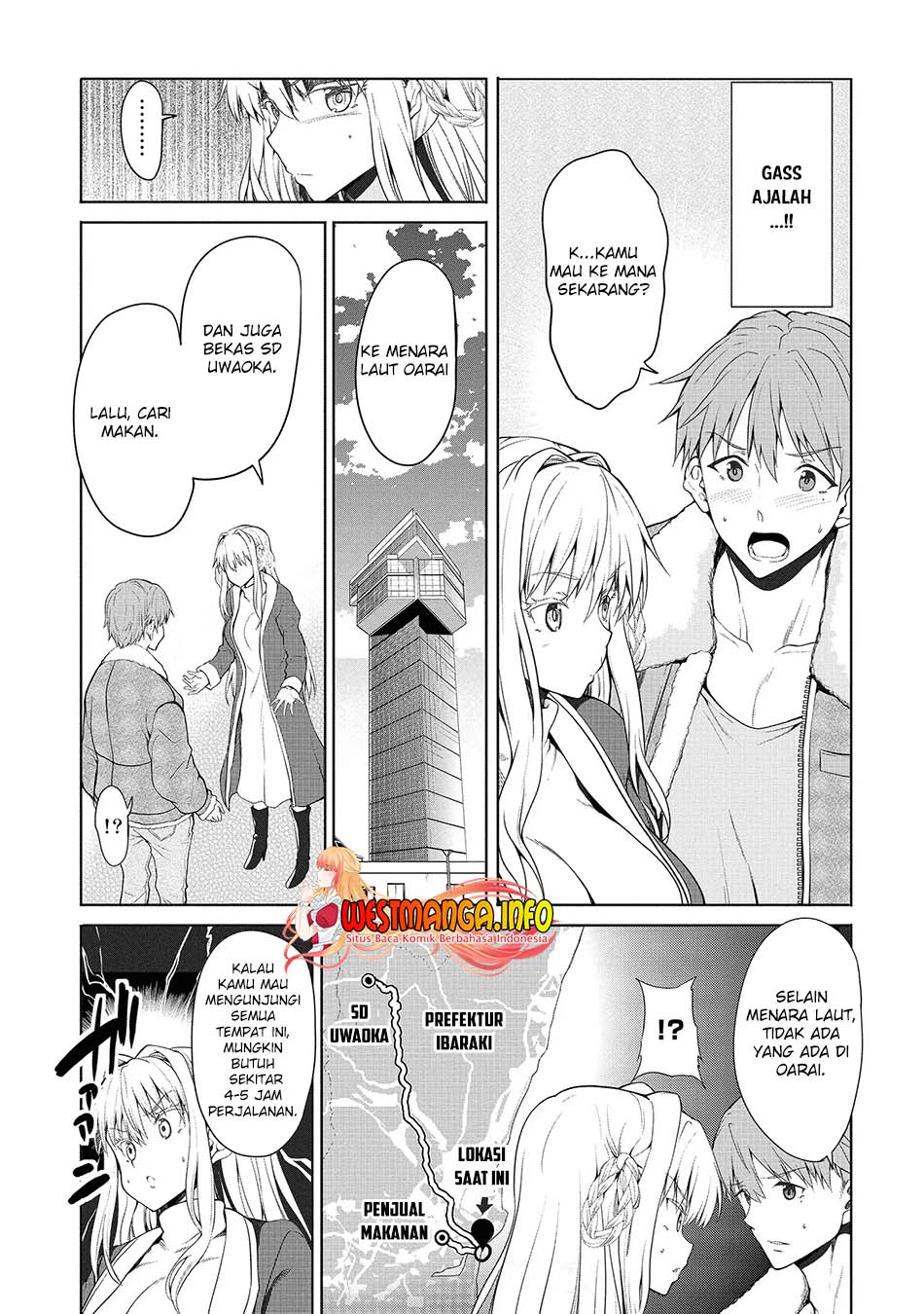 Fuufu nara Doko e demo Chapter 1.1