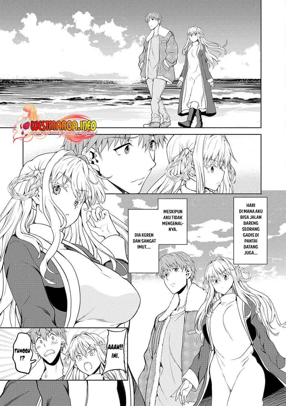 Fuufu nara Doko e demo Chapter 1.1