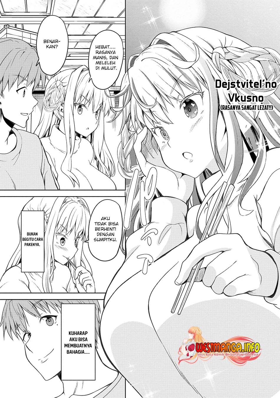 Fuufu nara Doko e demo Chapter 1.1