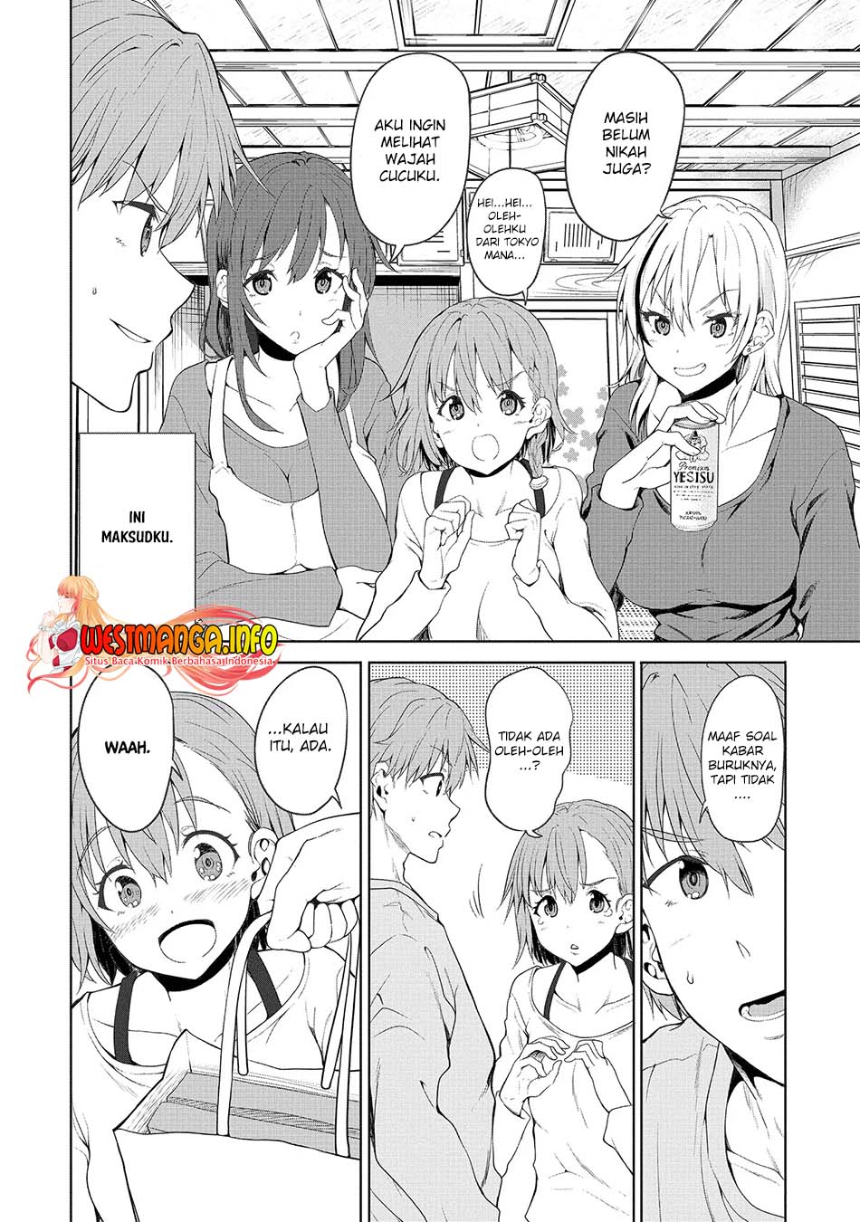 Fuufu nara Doko e demo Chapter 1.1