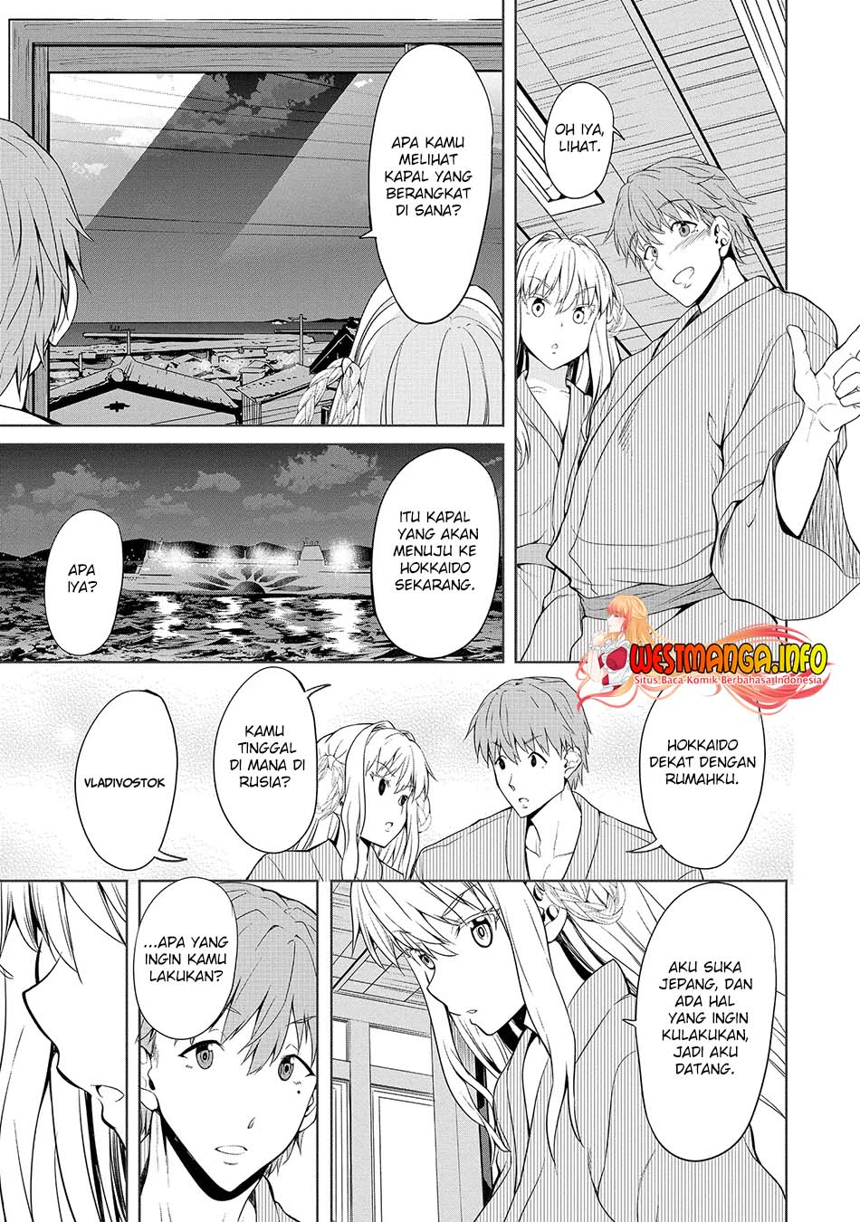 Fuufu nara Doko e demo Chapter 1.2