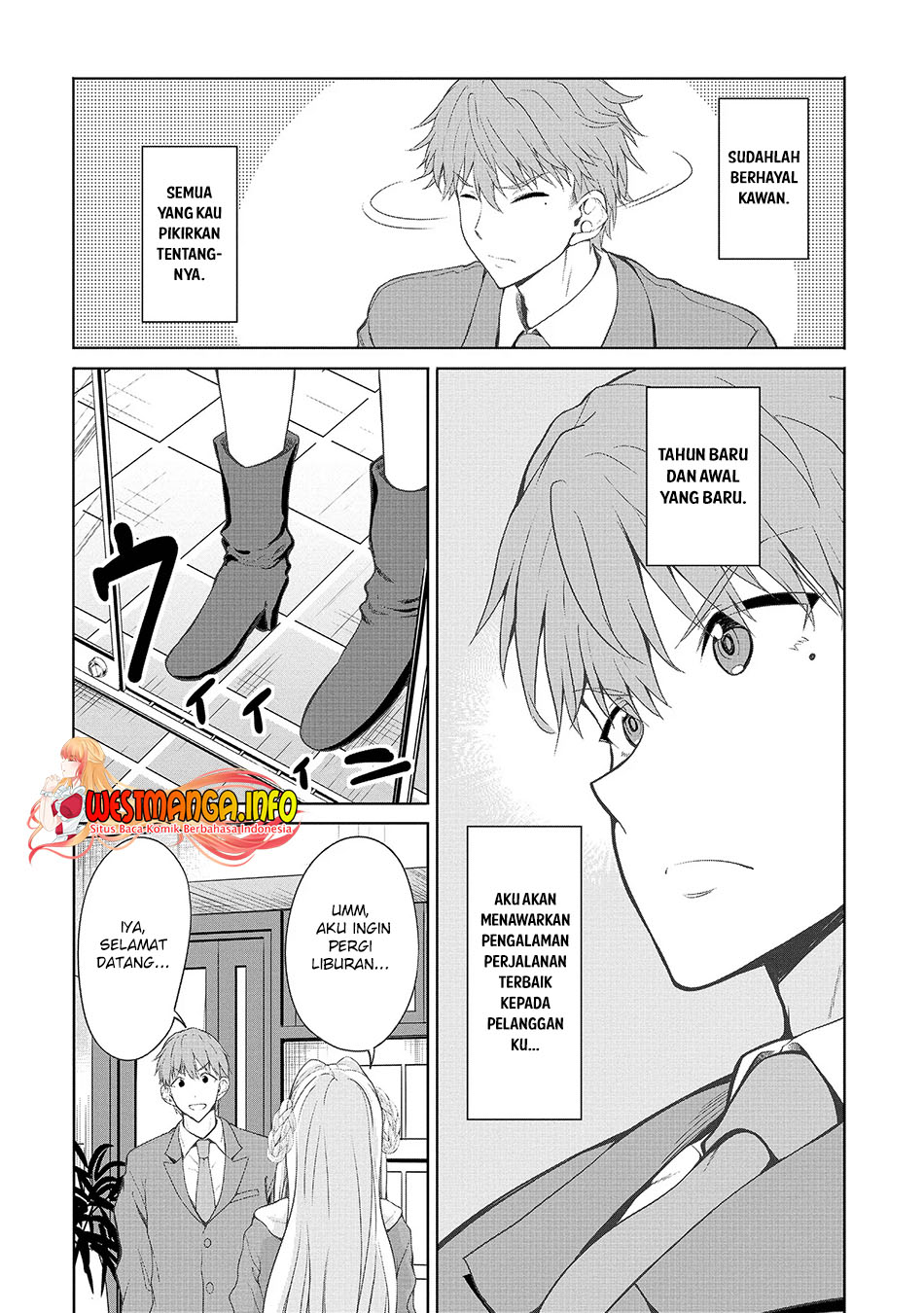 Fuufu nara Doko e demo Chapter 1.2
