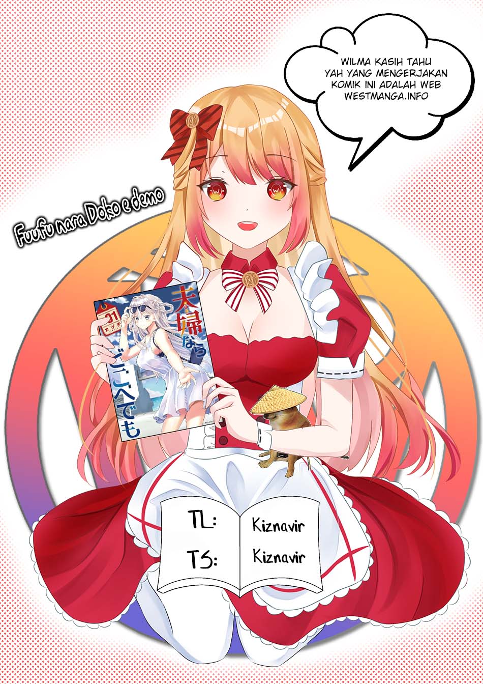 Fuufu nara Doko e demo Chapter 1.2