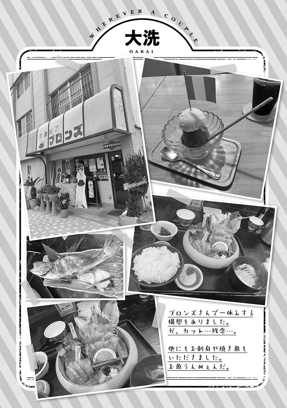 Fuufu nara Doko e demo Chapter 1.2