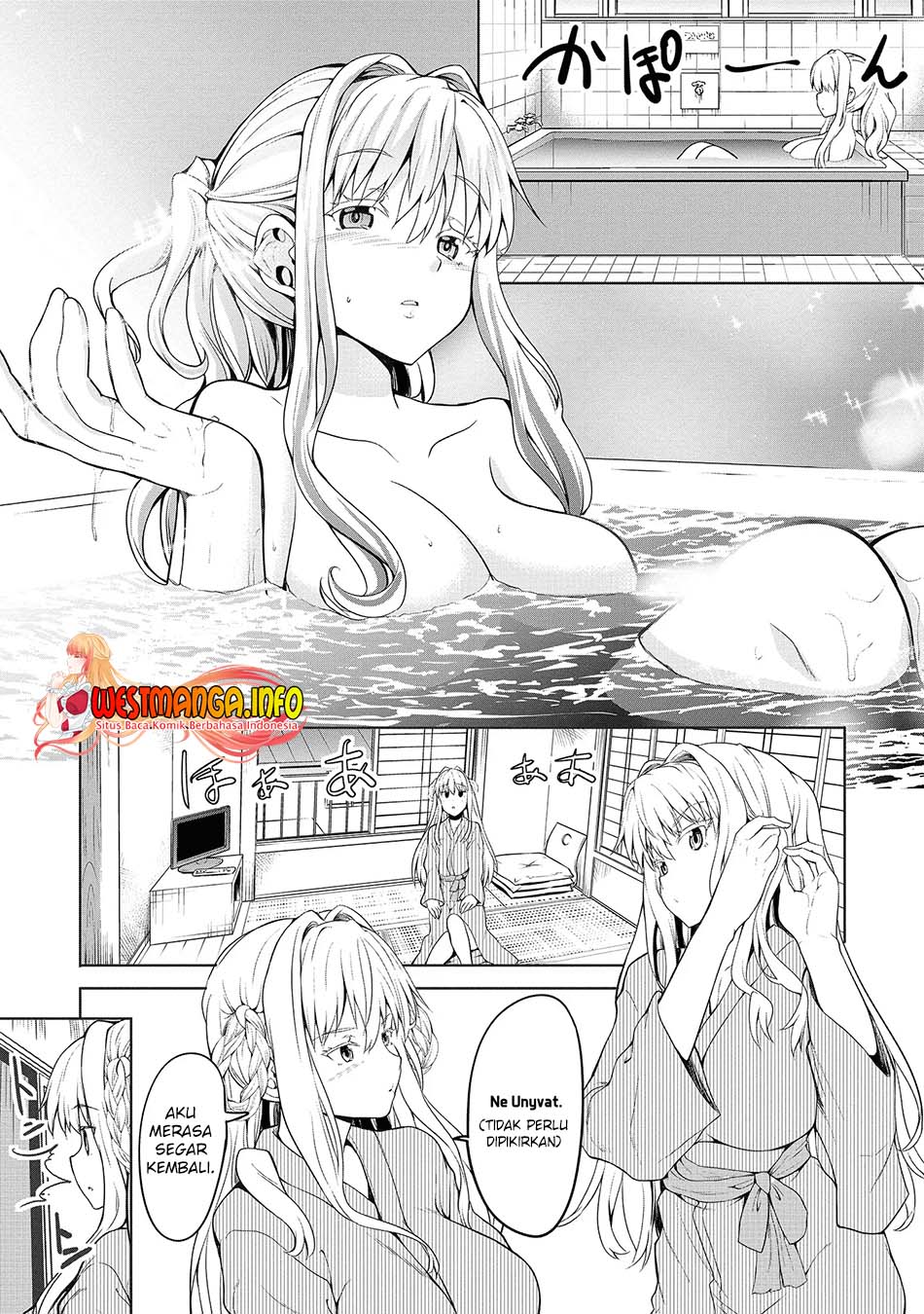 Fuufu nara Doko e demo Chapter 1.2