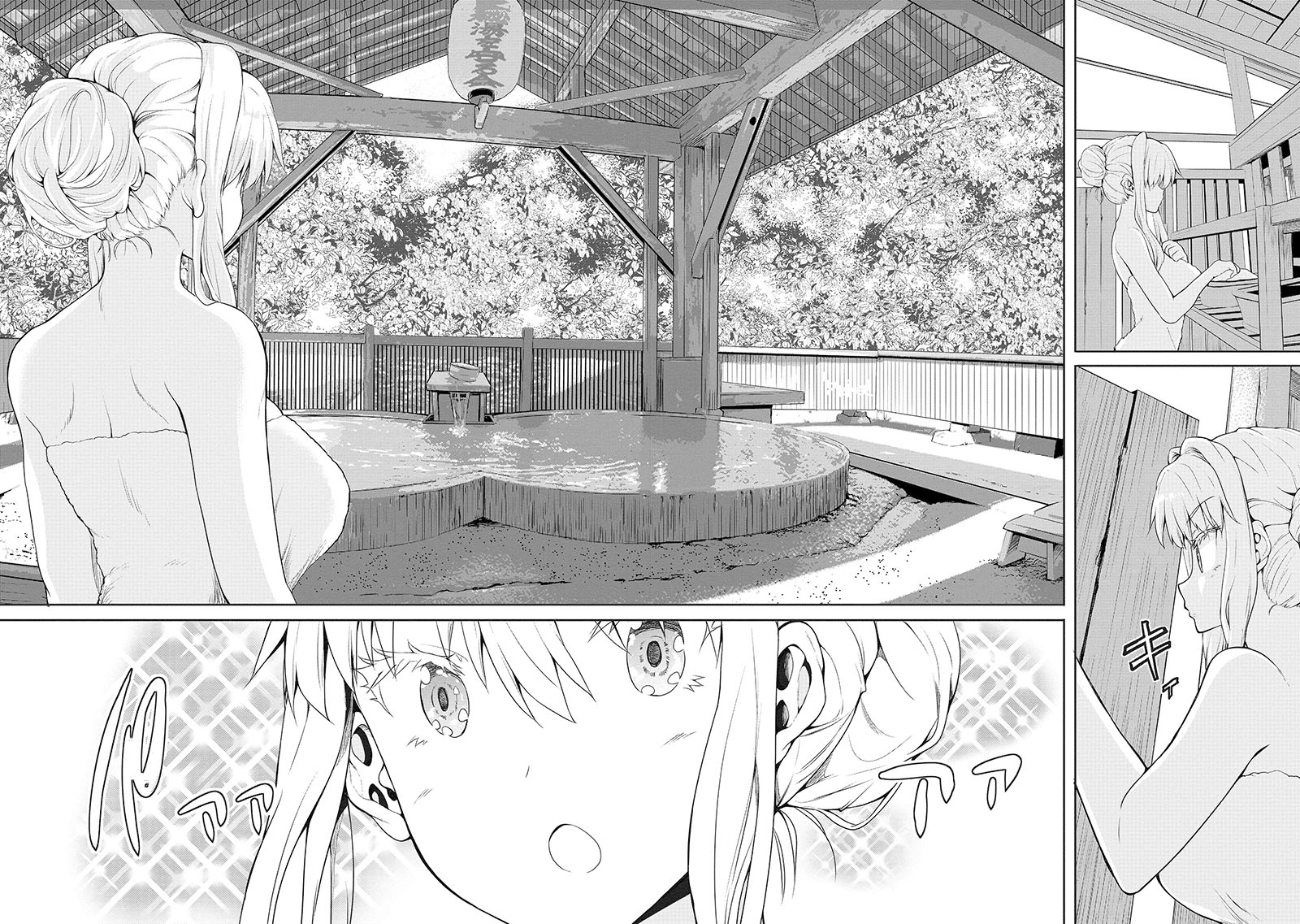 Fuufu nara Doko e demo Chapter 4