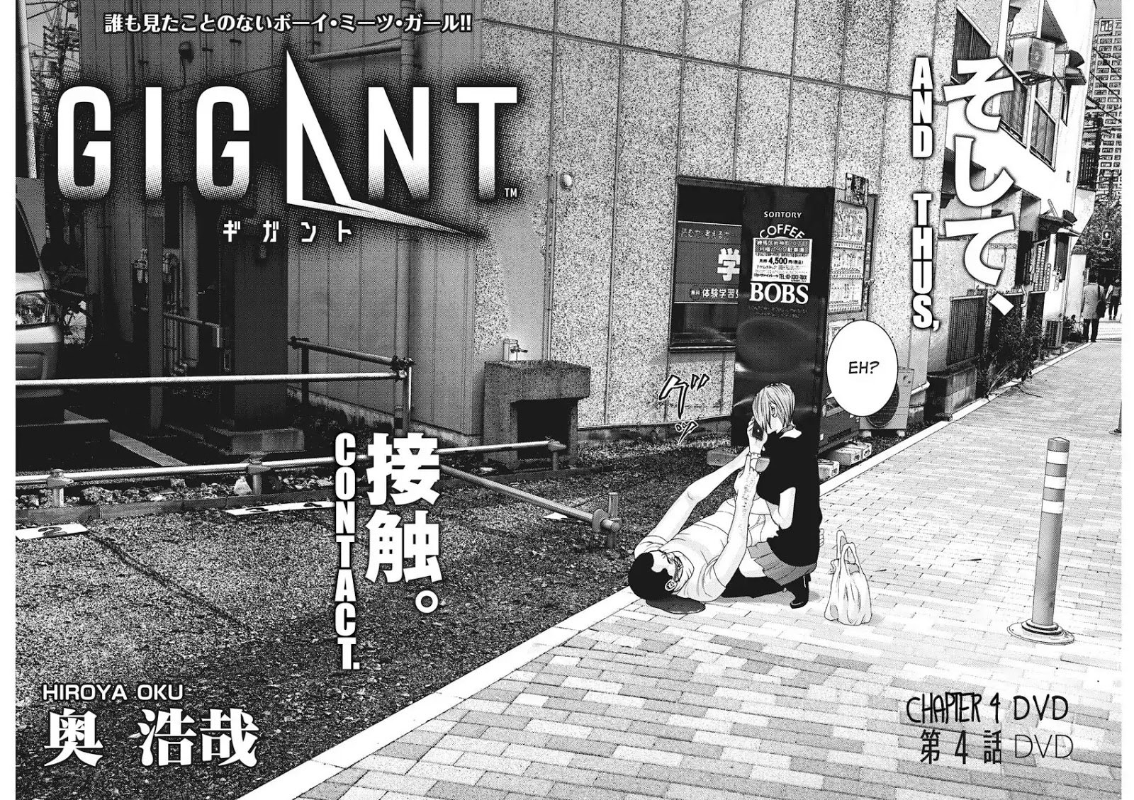 Gigant Chapter 4