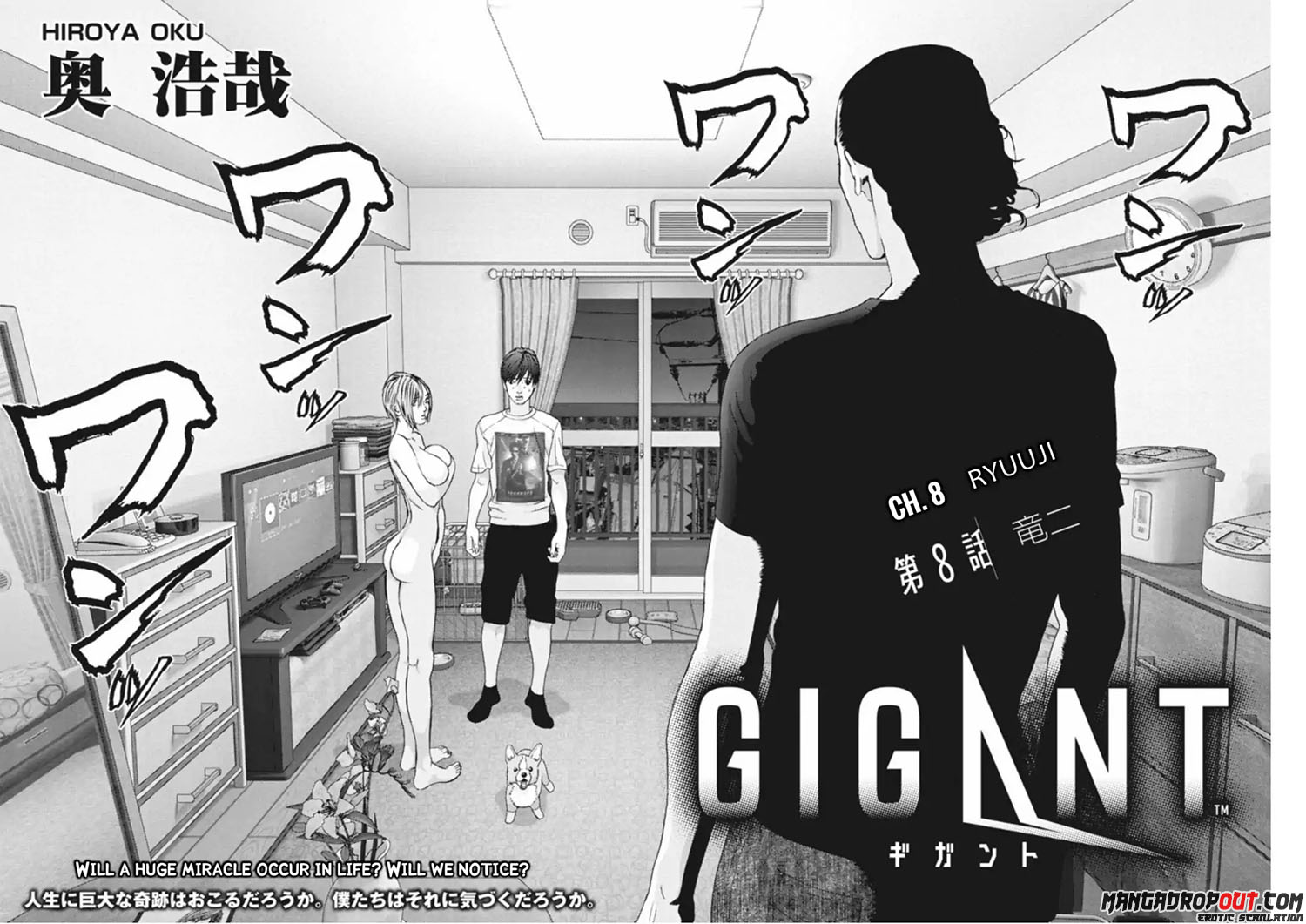 Gigant Chapter 8