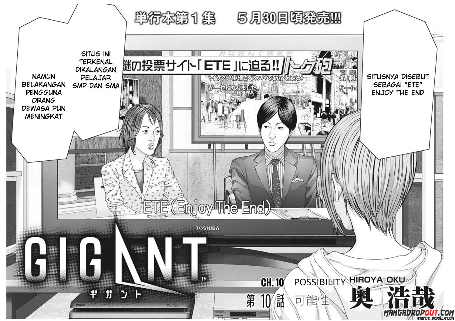 Gigant Chapter 10