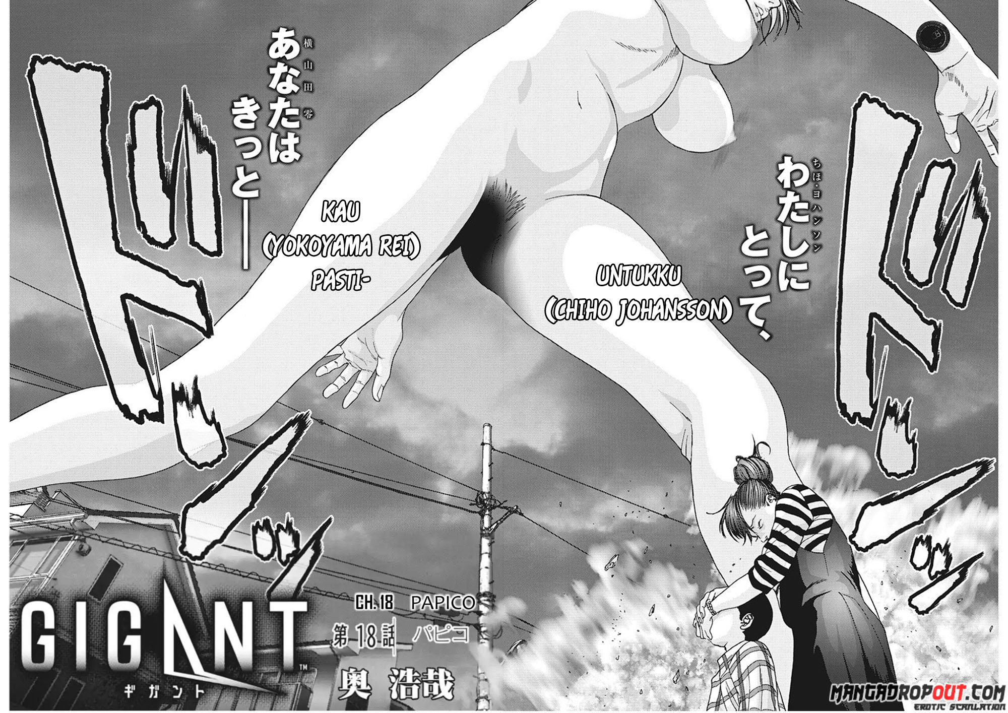 Gigant Chapter 18