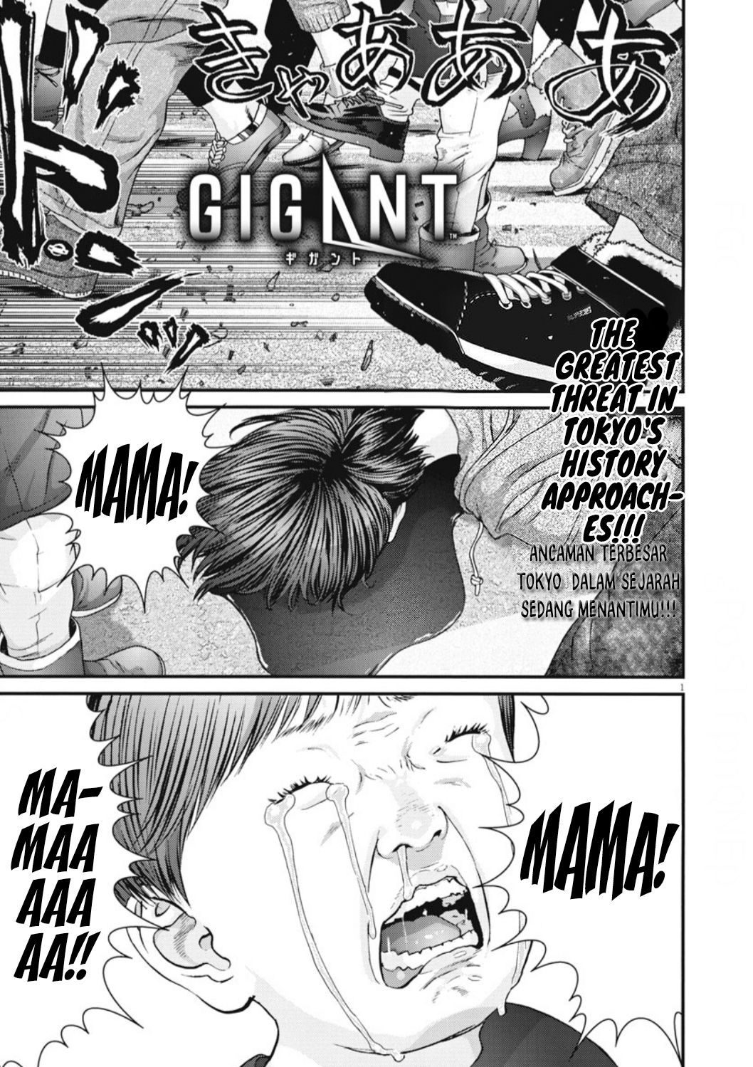 Gigant Chapter 33