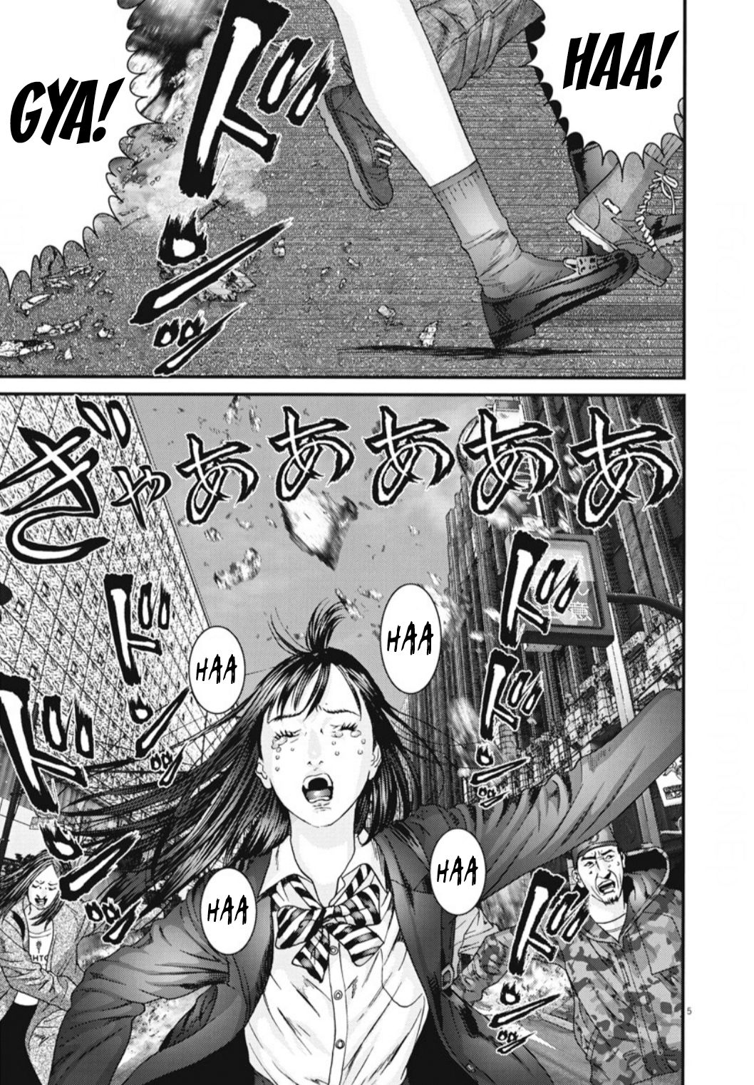 Gigant Chapter 33