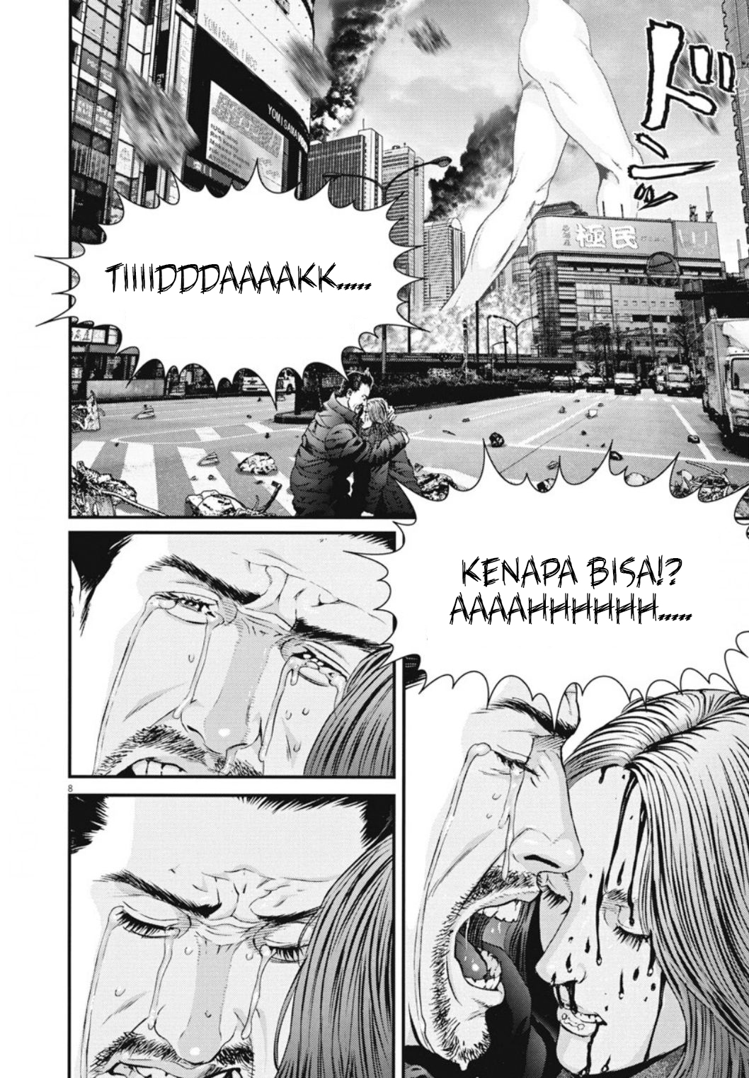 Gigant Chapter 33