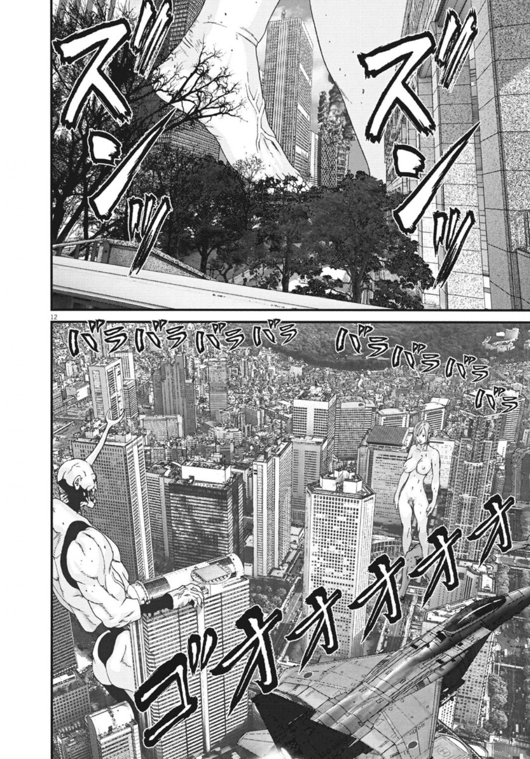 Gigant Chapter 39