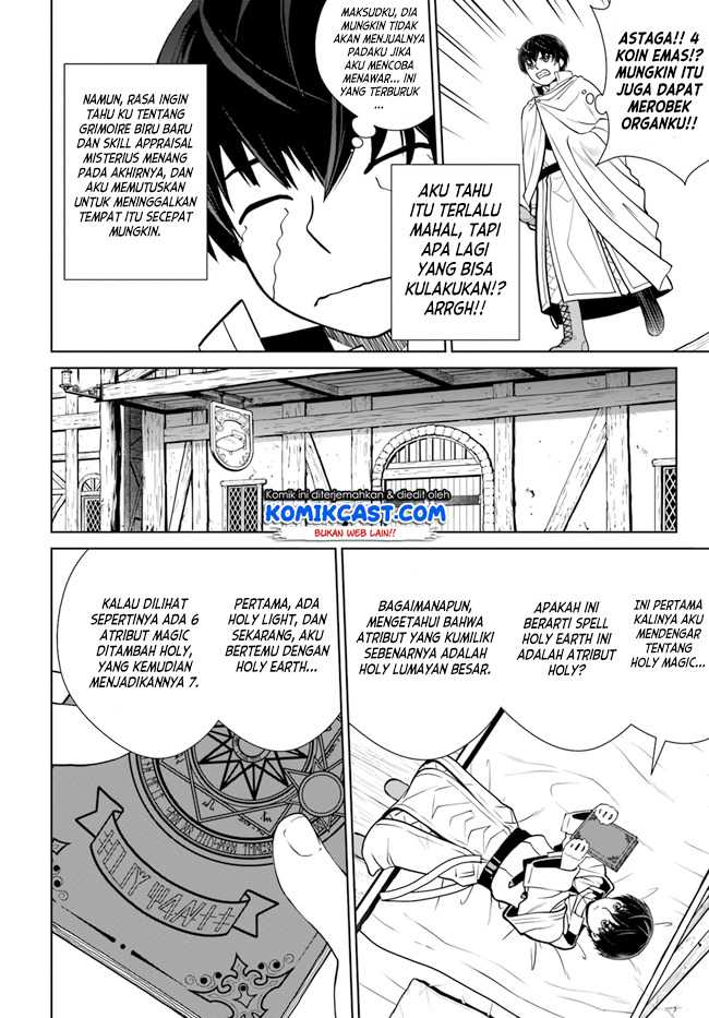 Gokufuri Kyohi Shite Tesaguri Start! Tokka Shinai Healer, Nakama to Wakarete Tabi ni Deru Chapter 14