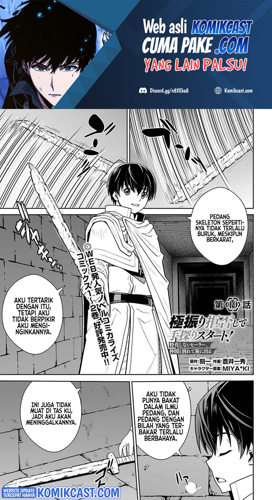 Gokufuri Kyohi Shite Tesaguri Start! Tokka Shinai Healer, Nakama to Wakarete Tabi ni Deru Chapter 19