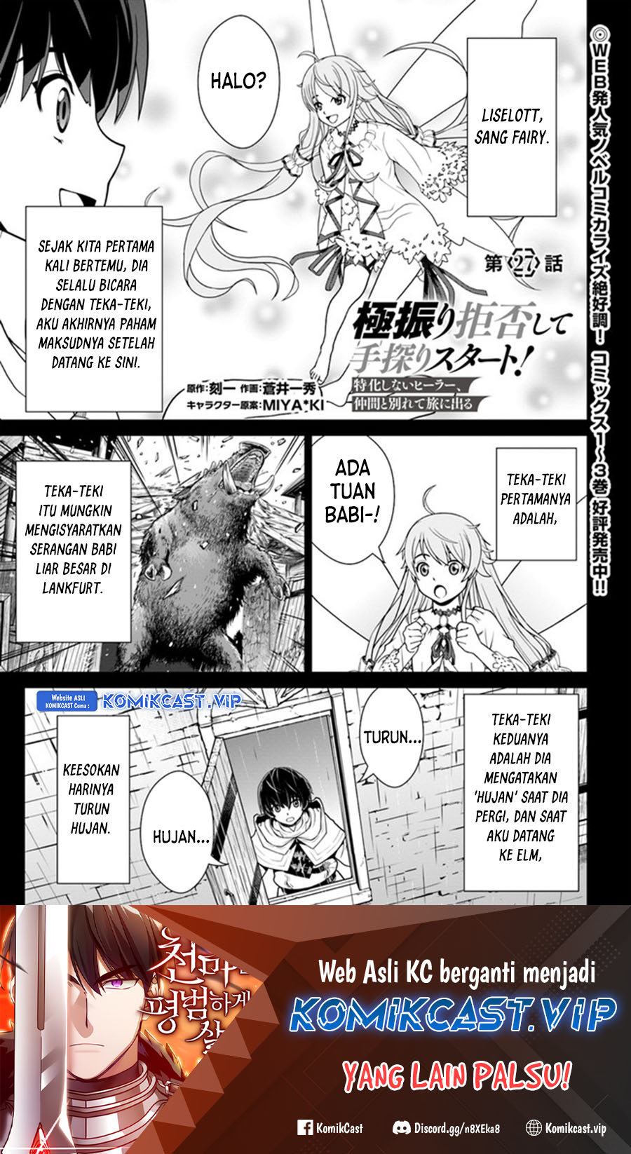 Gokufuri Kyohi Shite Tesaguri Start! Tokka Shinai Healer, Nakama to Wakarete Tabi ni Deru Chapter 27