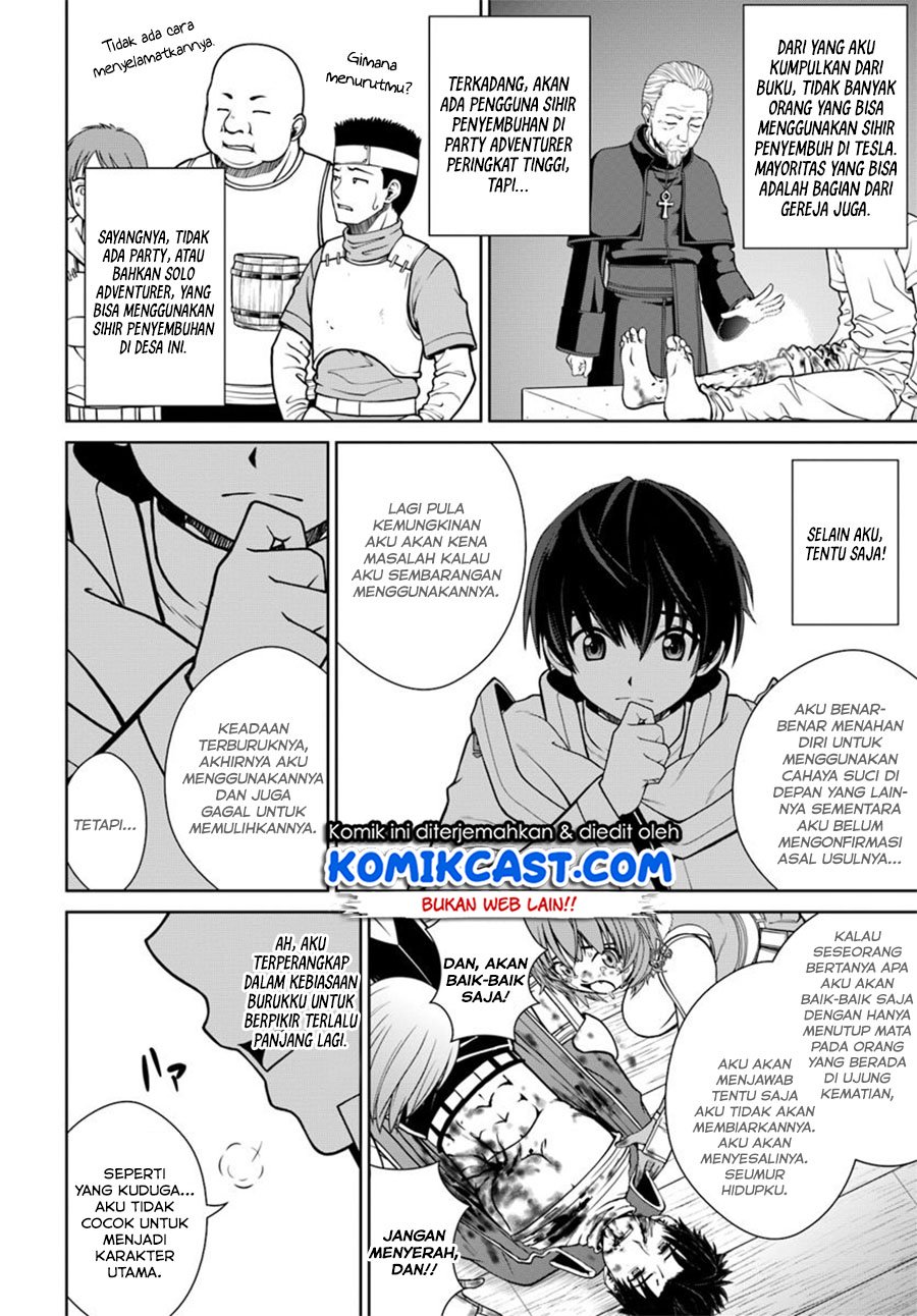 Gokufuri Kyohi Shite Tesaguri Start! Tokka Shinai Healer, Nakama to Wakarete Tabi ni Deru Chapter 4.1