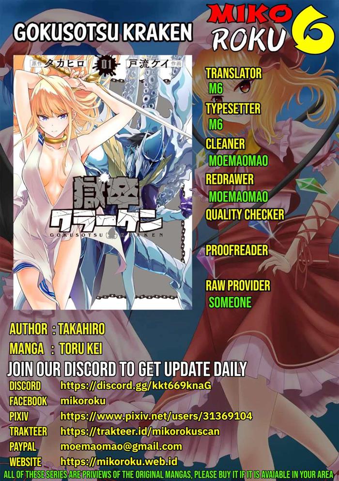 Gokusotsu Kraken Chapter 10