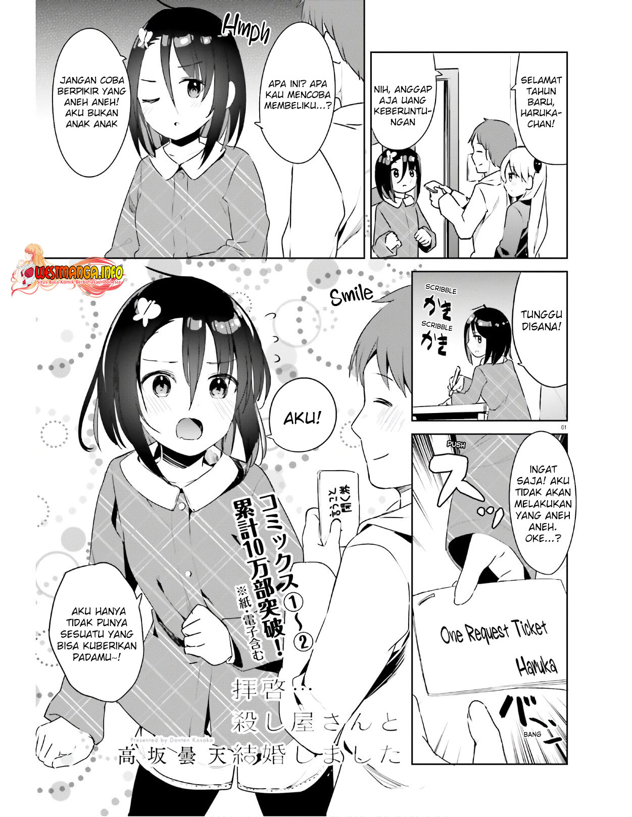 Haikei… Koroshiya-san to Kekkon Shimashita Chapter 20