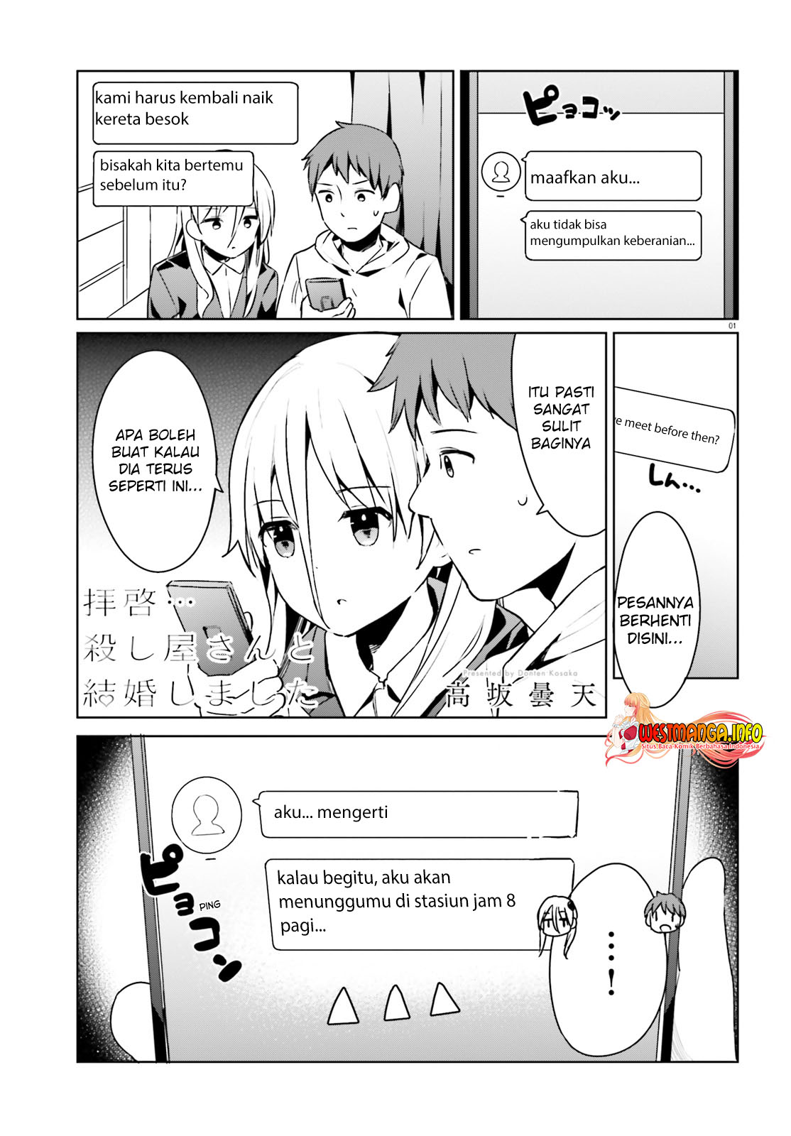 Haikei… Koroshiya-san to Kekkon Shimashita Chapter 23