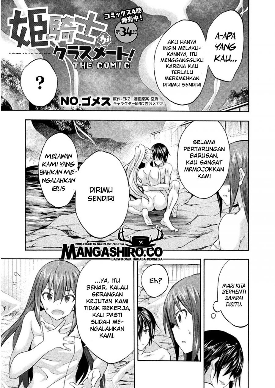 Himekishi ga Classmate Chapter 34